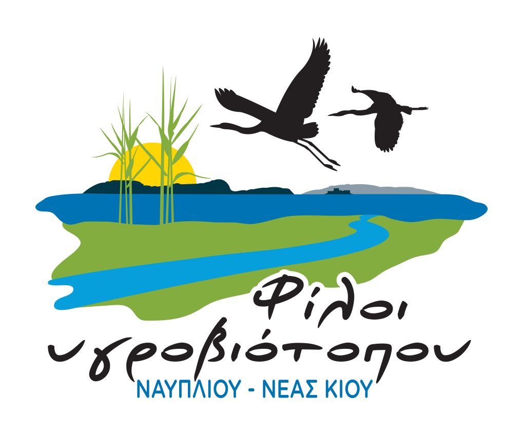 Filoi Ygroviotopou Nafpliou Neas Kiou Logo Teliko